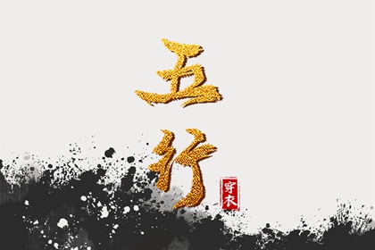 择吉老黄历|择吉老黄历皇历|搬家择吉日